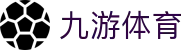 九游体育(Jiuyou）官网-在线官方登录入口J9游戏