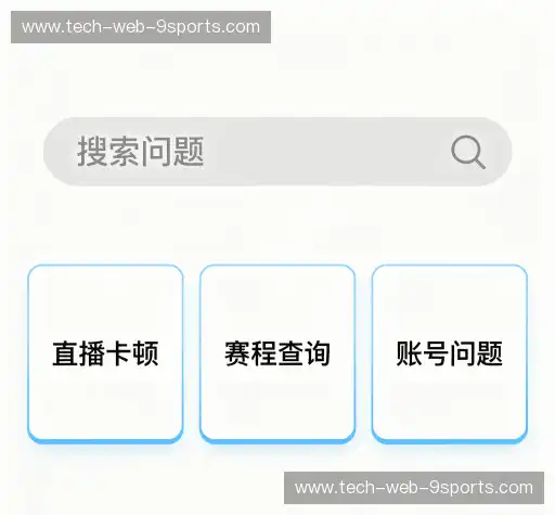 问题解答港